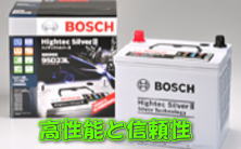 BOSCH���Хåƥ꡼