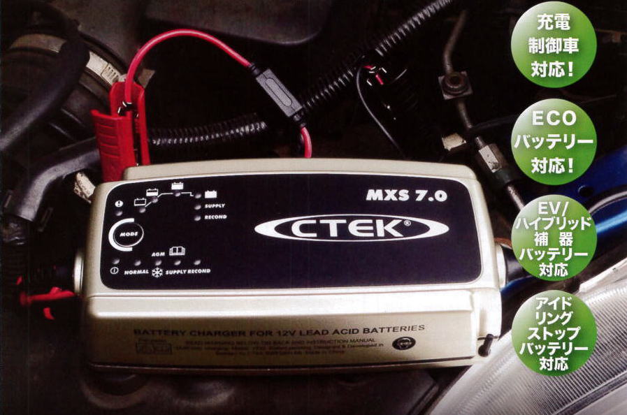 CTEK / シーテック バッテリー充電器 チャージャー ～ カーオーディオ ...