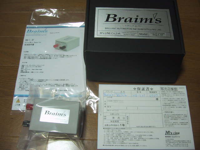 Braim’s  ブレイムス　ウルトラミニキャパシタ　HQ-1.3F