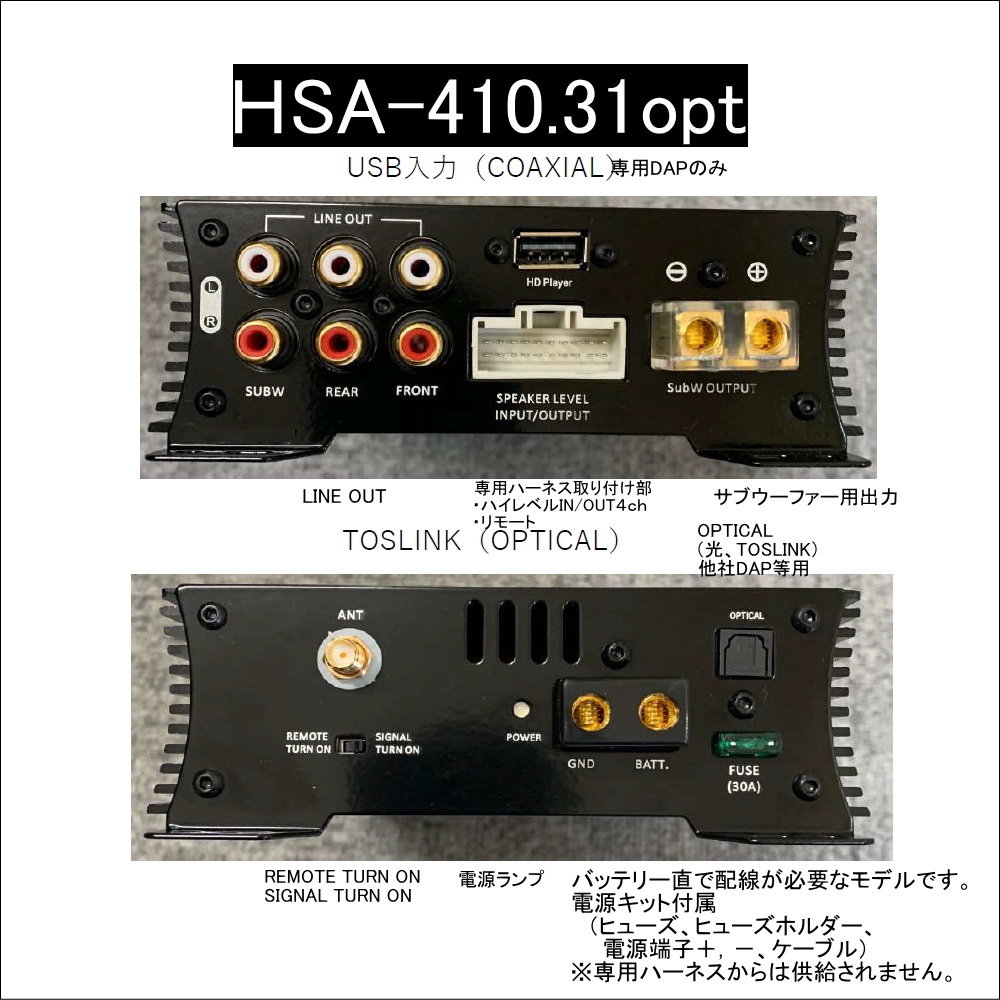 SAIACO サイアコ HSA-410.31opt / 5chパワーアンプ内蔵 5ch DSPアンプ